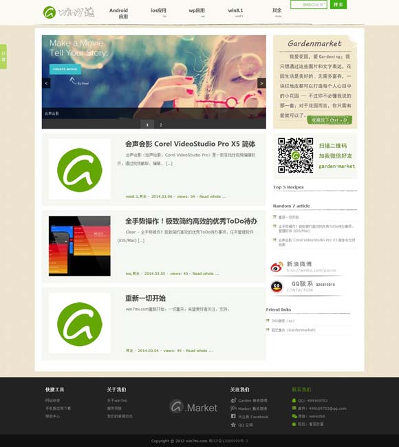 空白页删除后前面的格式全乱了 “电影+”带火服务消费升温升级